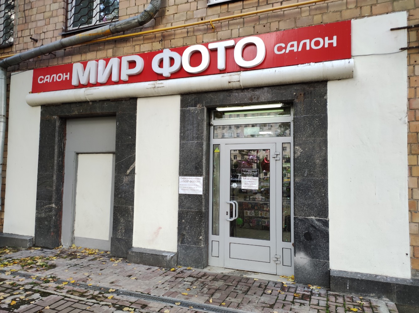 Фото: Wildberries, пункт выдачи, Ленинский просп., 62/1, Москва - Яндекс Карты