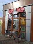 Хочу Пури (Krasnaya ulitsa, 1Б), restaurante