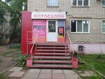 Fotosalon (ulitsa Kolotilova, 4), photography
