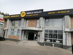 Tire Pro (Raiymbek Avenue, 491/2), tires and wheels