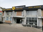 Tire Pro (Raiymbek Avenue No:491/2), jant ve lastikçiler  Almatı'dan