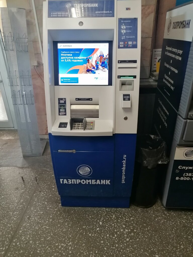 ATM'ler Gazprombank, Novosibirsk, foto