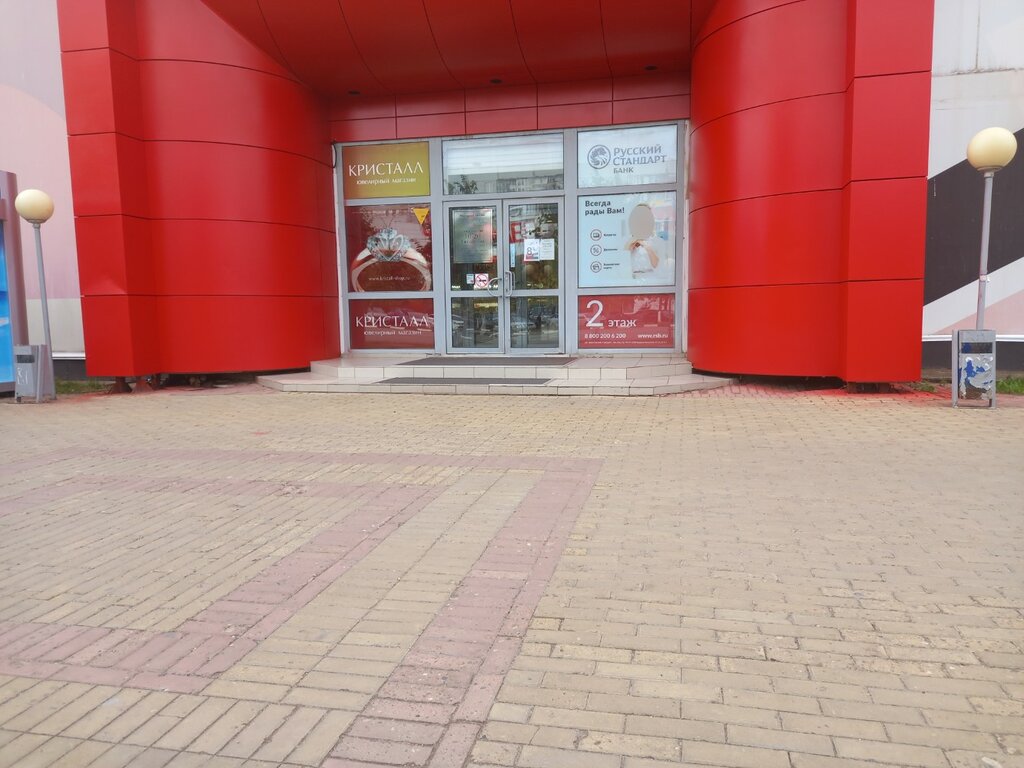 بنك Bank Russkiy Standart ، أوليانوفسك، صورة
