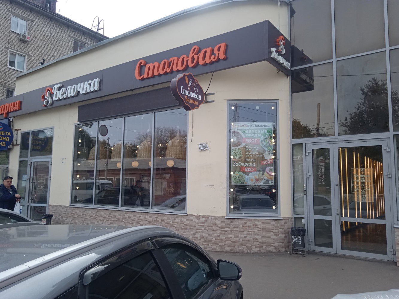 bakery's Белочка in specifics, Kirova Avenue, 322Ак2 - Yandex Maps