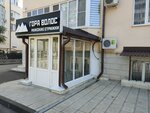 Гора Волос (Oranzhereynaya ulitsa, 17к2), peluquería