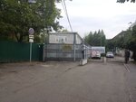 Следственный отдел по городу Пятигорск (Pervomayskaya ulitsa, 89), comité de investigación
