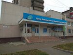 Интерком (Nakhimova Street, 16) ، لوازم المكتب
