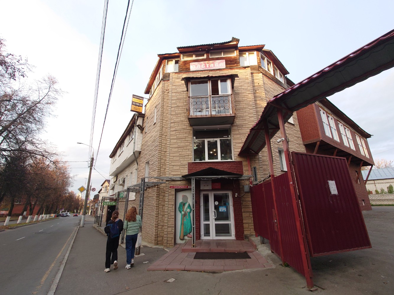 Фото Застава