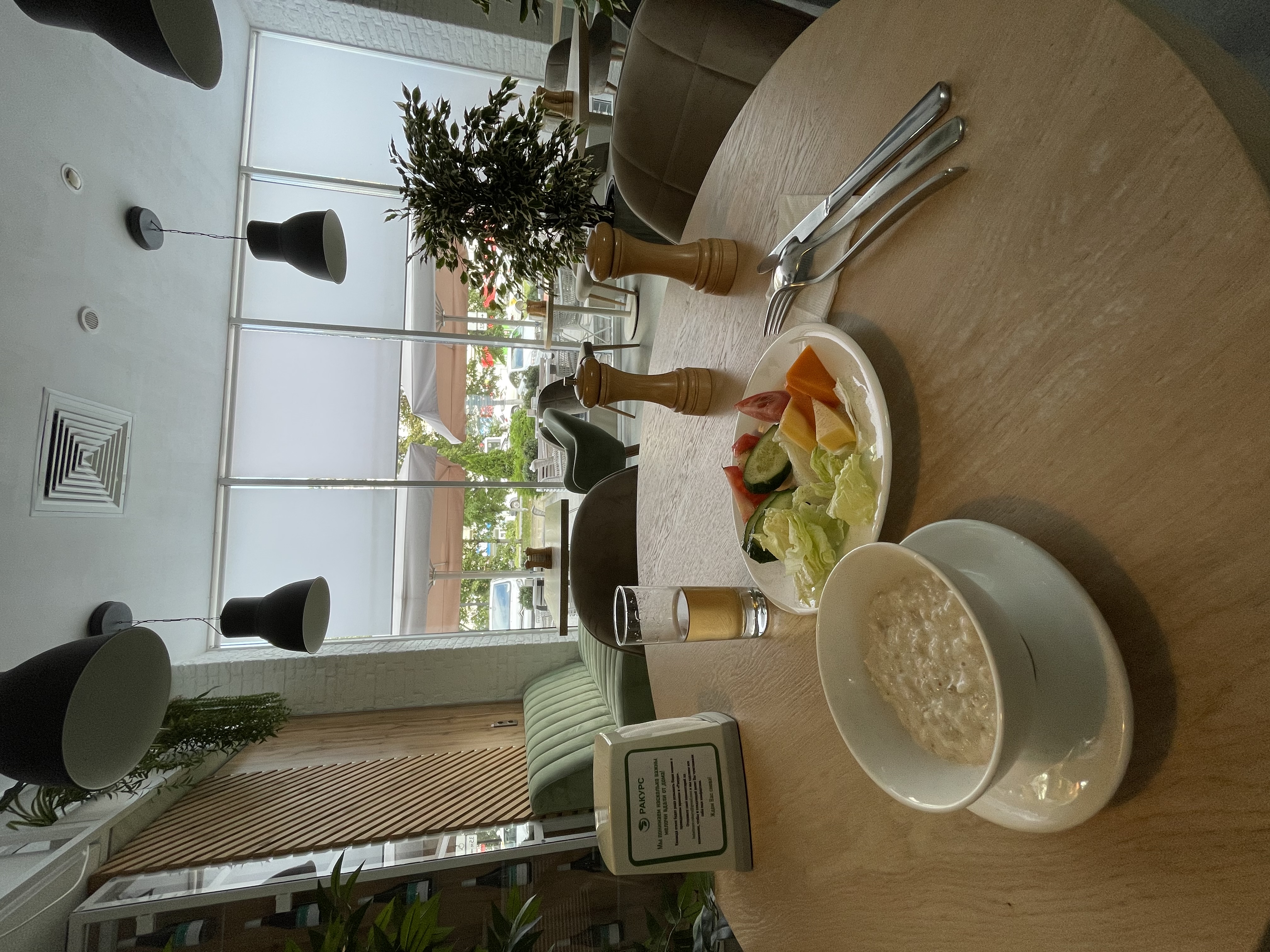 Фото Ракурс