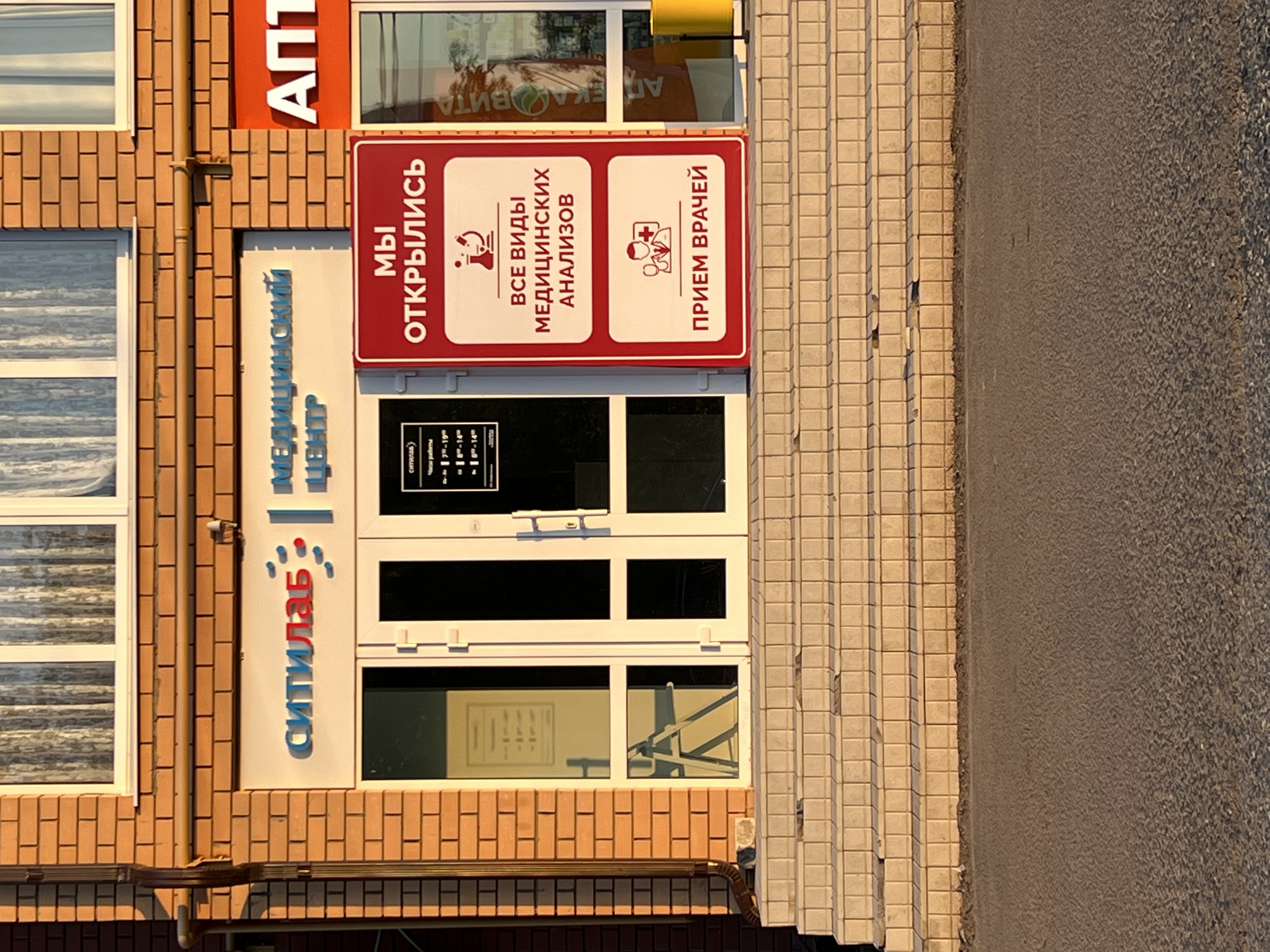 Кеудесі бар вакуумдық бұрмалаулар