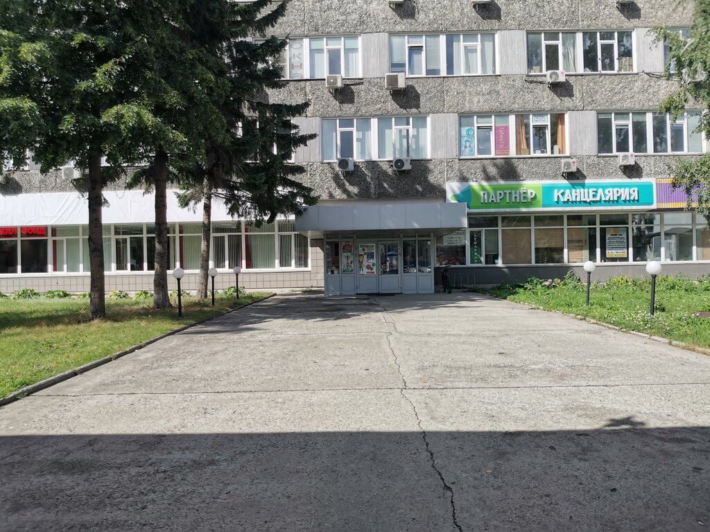 Наркологическая клиника Наркологическая клиника Алко - Мед, Новосибирск, фото