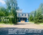 Sovremennaya meditsina (Yubileynaya ulitsa, 14А), diagnostic center