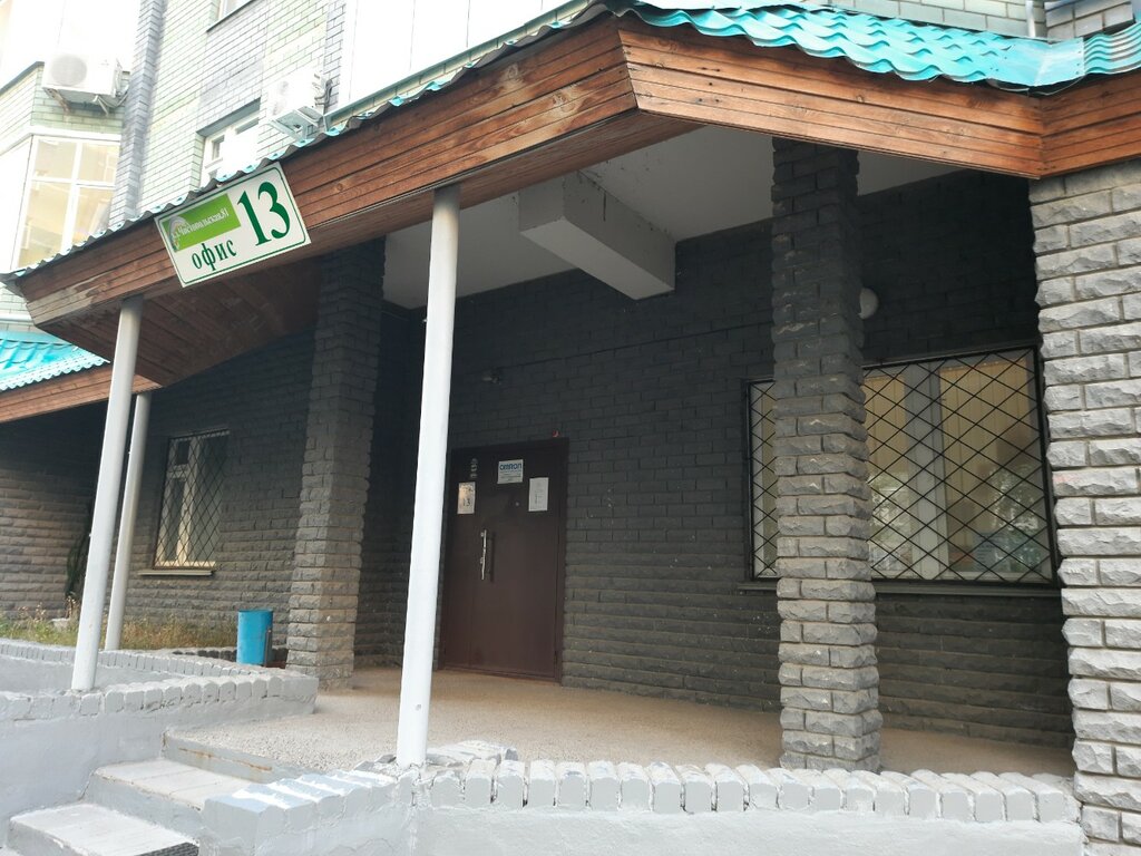 Medical center, clinic Omron, Kazan, photo