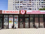 V-Mobile (Kuznetskaya Street, 26Г), sistemas de seguridad y protección