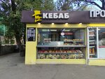 Мр. Кебаб (Каланчёвская ул., 14А, стр. 1, Москва), быстрое питание в Москве