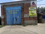 Ремонт рулевых реек (Mayakovskogo Street, 209), car service, auto repair