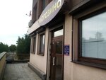 Магазин для магазина (Gamarnika Street, 16А), household appliances store