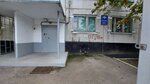 Uchastkovy punkt politsii (Novobaydaevskiy Microdistrict, Novobaydaevskaya Street, 9Б), departamento de policía