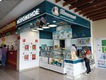 33 Pingvina (Komsomolskiy Avenue, 13Б) ، مثلجات