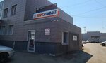 Teploclimat (ulitsa Montazhnikov, 9А), air conditioners