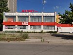 Торговый центр Все для дома (ulitsa Truda, 32А), department store