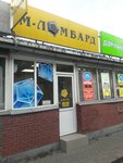 M-Lombard (Bostandyk City Administrative District, Nur Alataý shaǵyn aýdan, Mamyr kóshesi, 2А), pawnshop