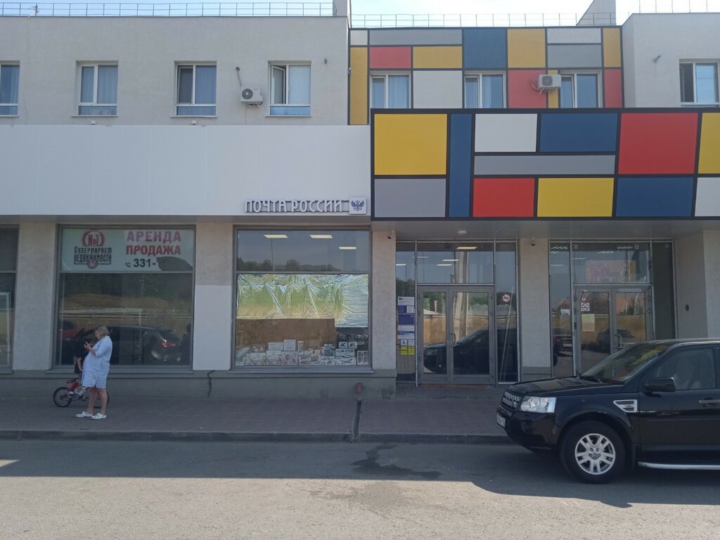 Почта банк микрорайон крутые ключи 46 фото Временно не работает: Отделение почтовой связи № 443073, почтовое отделение, Сам