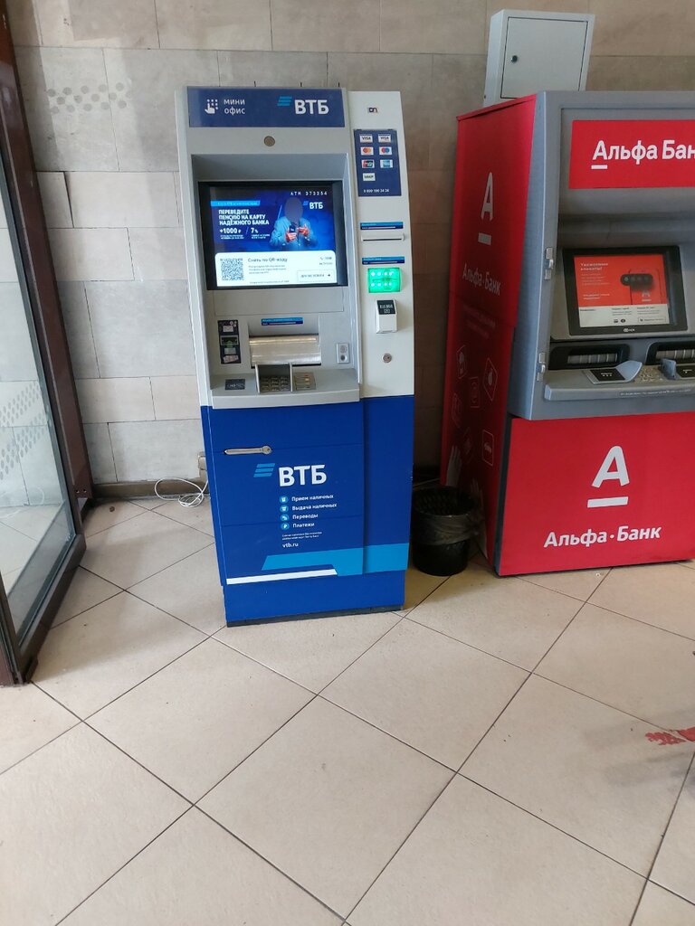 ATM Bank VTB, Tula, photo