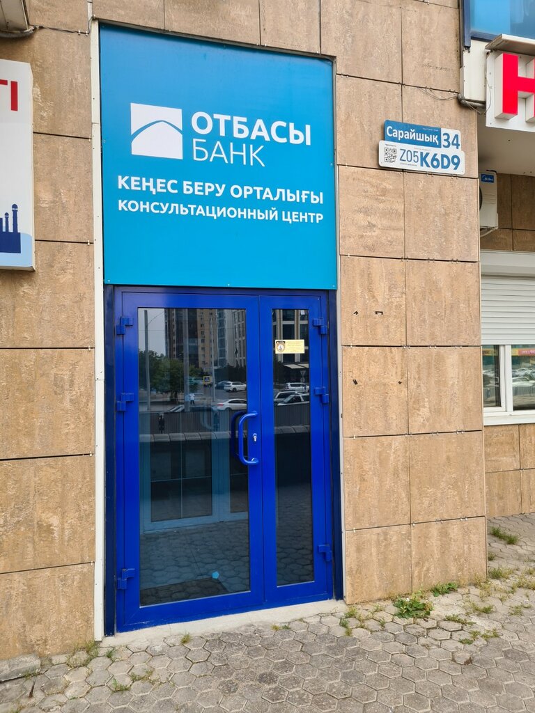 Bank Otbasy bank, Astana, photo