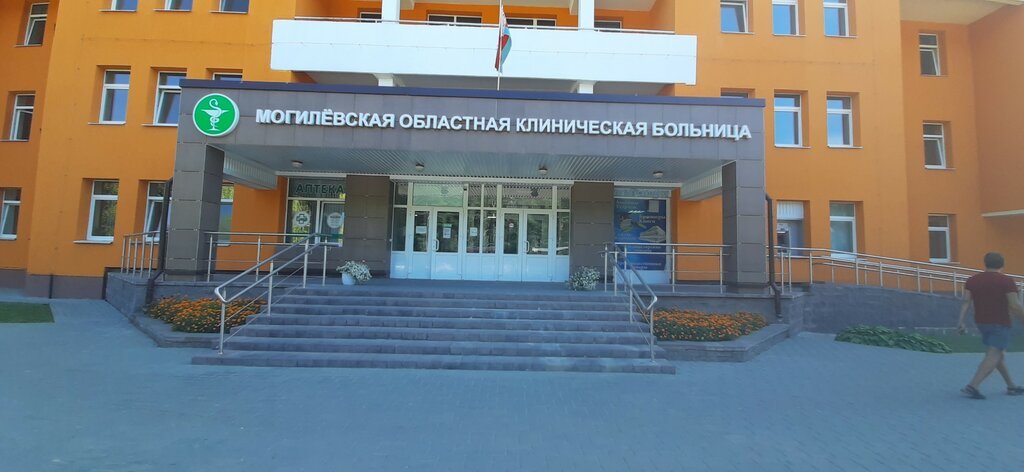 Hospital Отделение гемодиализа и нефрологии, Mogilev, photo