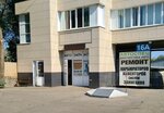 AvtoDetal (ulitsa Montazhnikov, 16А), tienda de repuestos y artículos para automóviles
