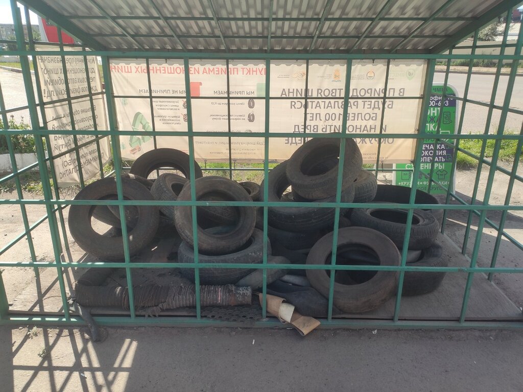 Purchase of recyclables Пункт приёма изношенных шин, Ulan‑Ude, photo