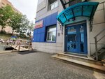 Transnet Interneshnl Logistik (ulitsa Strelnikova, 5), haulage