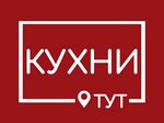 Кухни-Тут (Октябрьская ул., 23А), мебель для кухни в Туле