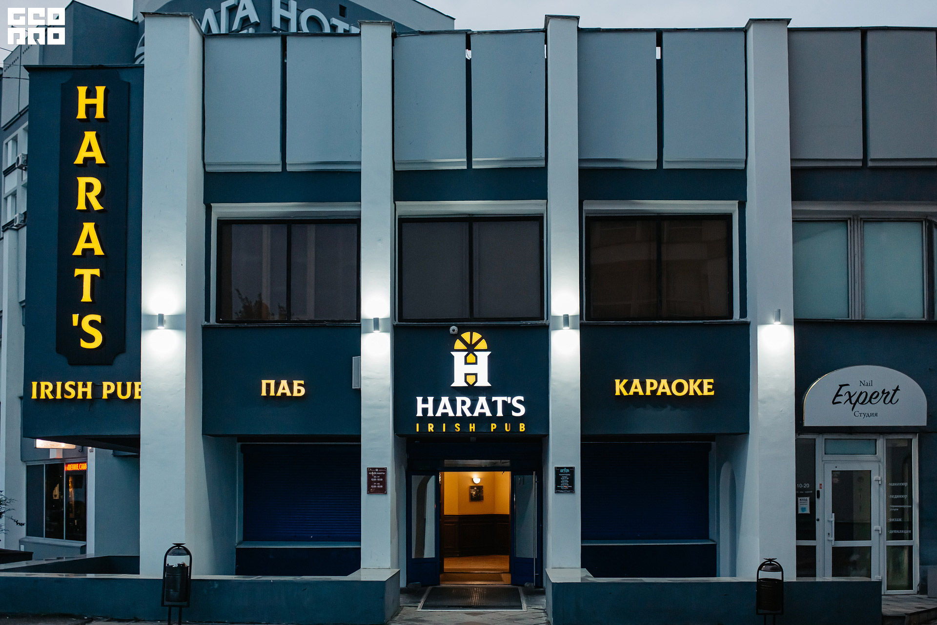 Кафе 3952 ул желябова 1а фото