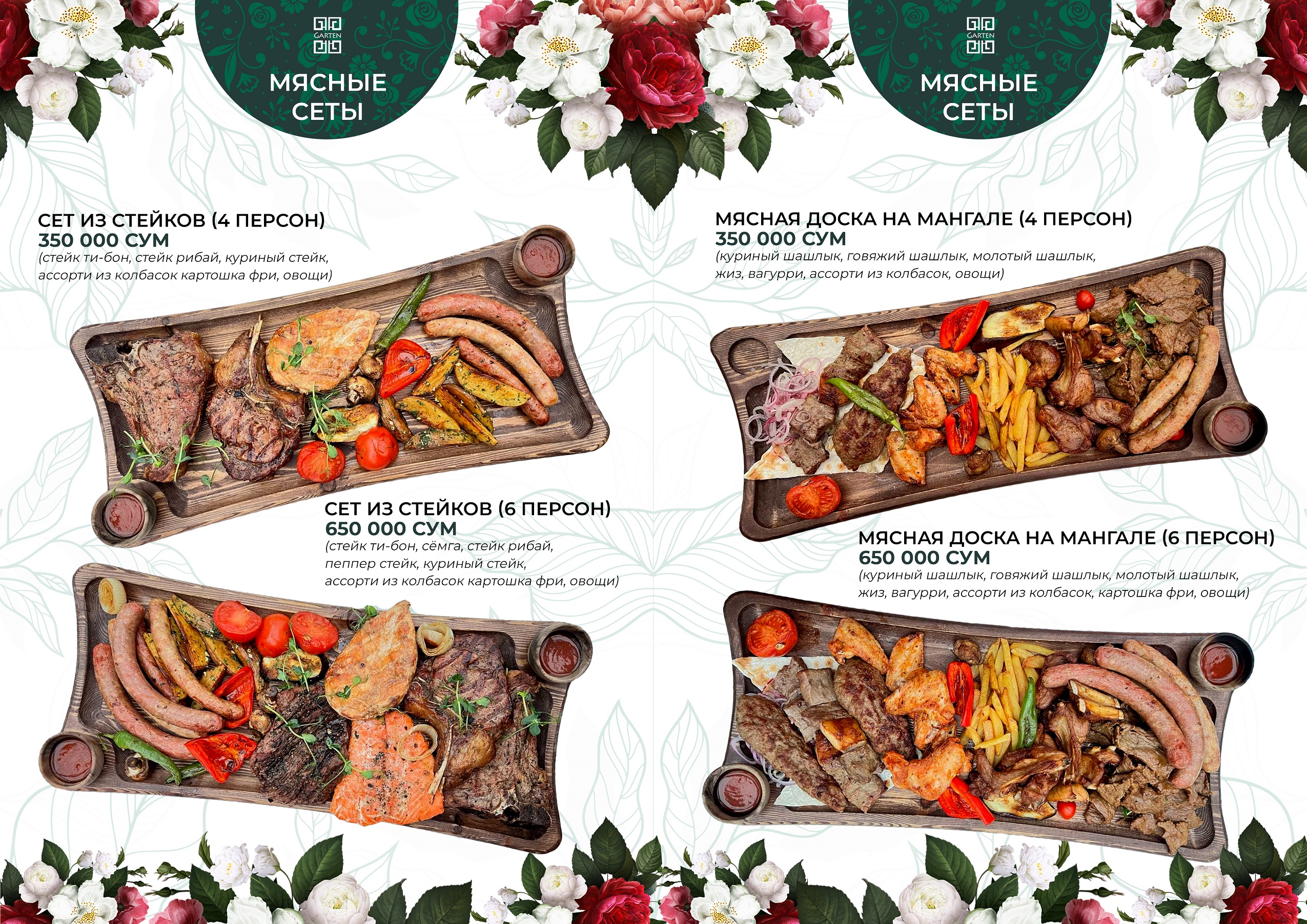 Фото Sahid Zarafshon