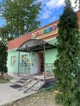 Karapuz (posyolok gorodskogo tipa Molokovo, Shkolnaya ulitsa, 6А) ، دمى وألعاب