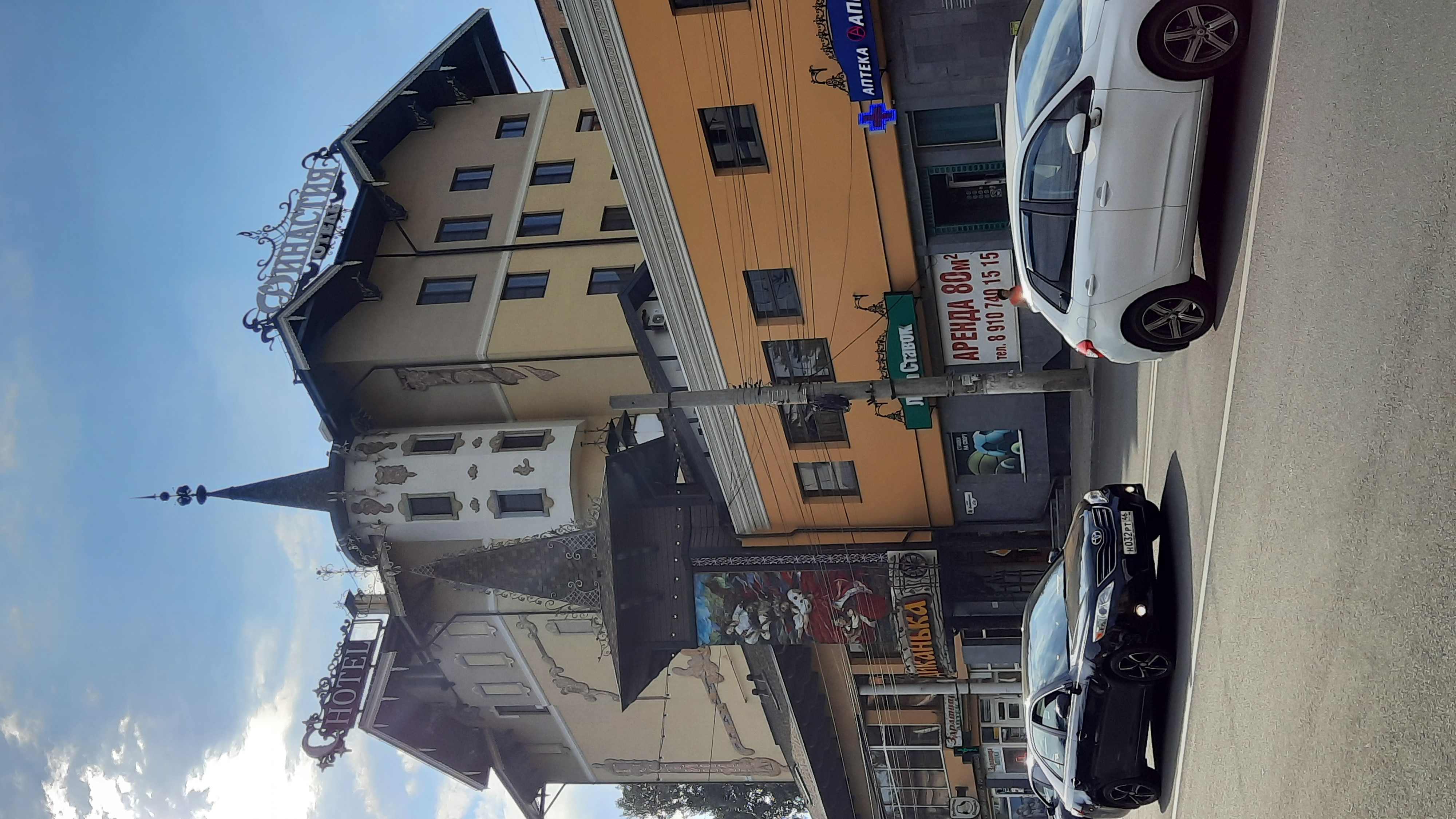 Фото Династия