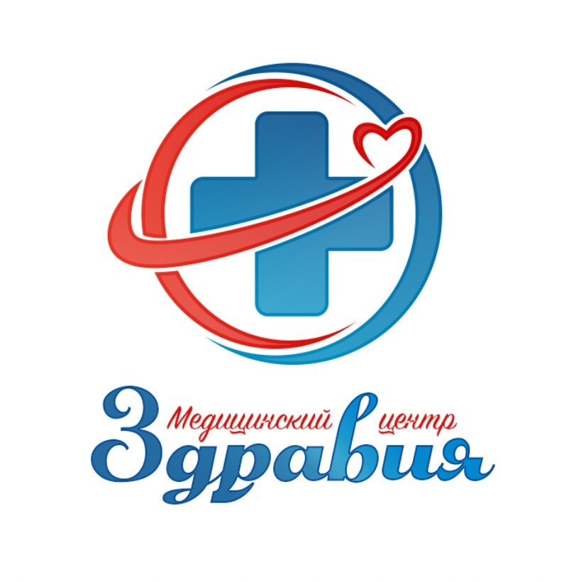 Здравия