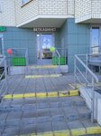 Ветеринарный кабинет (Lavrinenko Street, 13к2), veterinary clinic