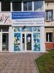 Инструмент Плюс (Studencheskaya Street, 43), construction tools