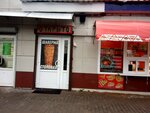 Shawarma (Zastavskaya Street, 13Э) ، وجبات سريعة