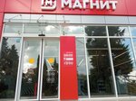 Magnit (Sovet-Kvadzhe Microdistrict, Sibirskaya ulitsa, 16), grocery