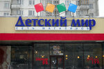 Mediagrad (Ligovskiy Avenue, 289) ، الدعاية الخارجية