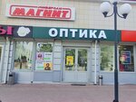 Оптика (Ivanteyevka, proyezd Mayakovskogo, 3), opticial store