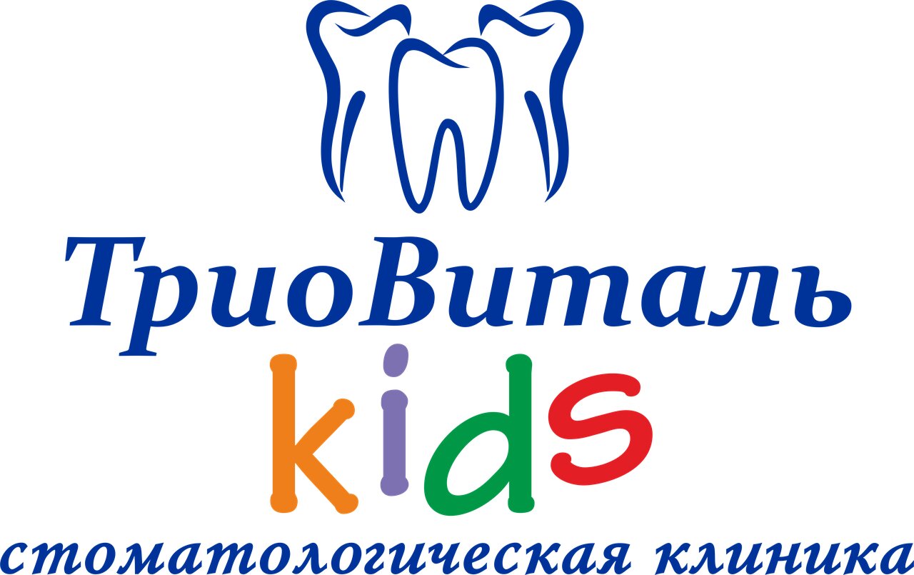 ТриоВиталь Кидс