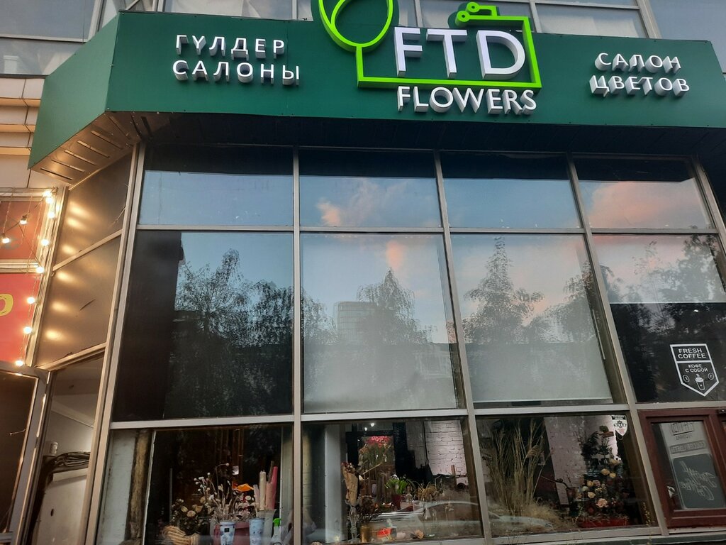 Flower shop Salon cvetov Ftd, Astana, photo