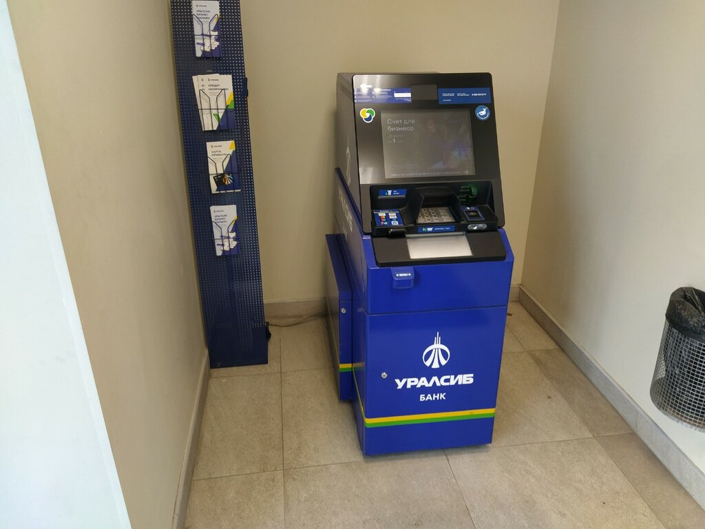 Payment terminal Банк Уралсиб, Moscow, photo