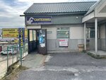 Santekhnika magazin Bshoyan D. I. (ulitsa Respubliki, 71А/1), tienda de artículos de saneamiento