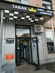 Tobacco (Avtozavodskaya Street, 13/1), tobacco and smoking accessories shop